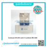 ไหมเย็บแผล (NYLON) เบอร์ 2-0 แบบติดเข็ม ยี่ห้อ UNIK