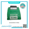 ถุงทราย 0.5