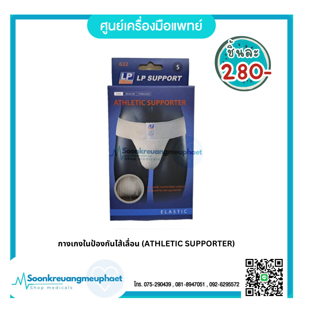 เพิ่มหัวเรื่อง - 2025-09-17T114928.474