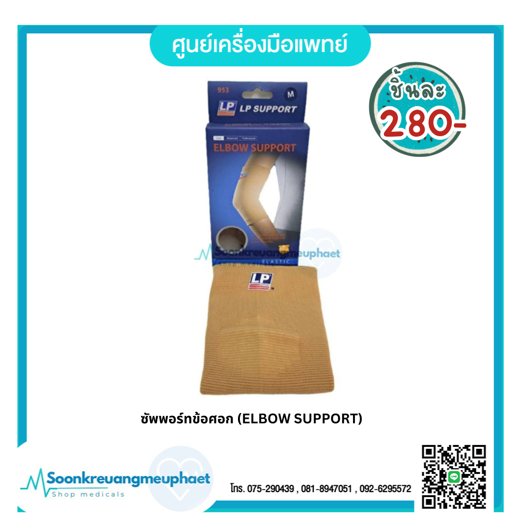 เพิ่มหัวเรื่อง - 2025-09-17T123918.915