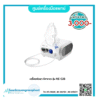 เครื่องพ่นยา Omron รุ่น NE-C28
