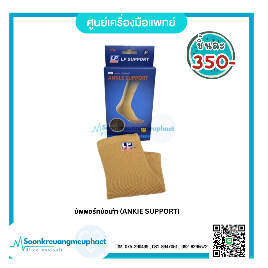 เพิ่มหัวเรื่อง - 2025-09-17T142012.367