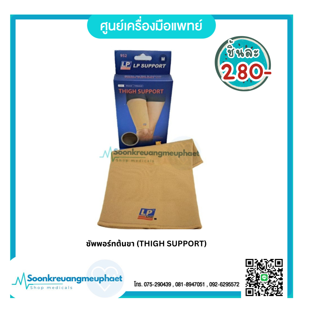 เพิ่มหัวเรื่อง - 2025-09-17T142538.464