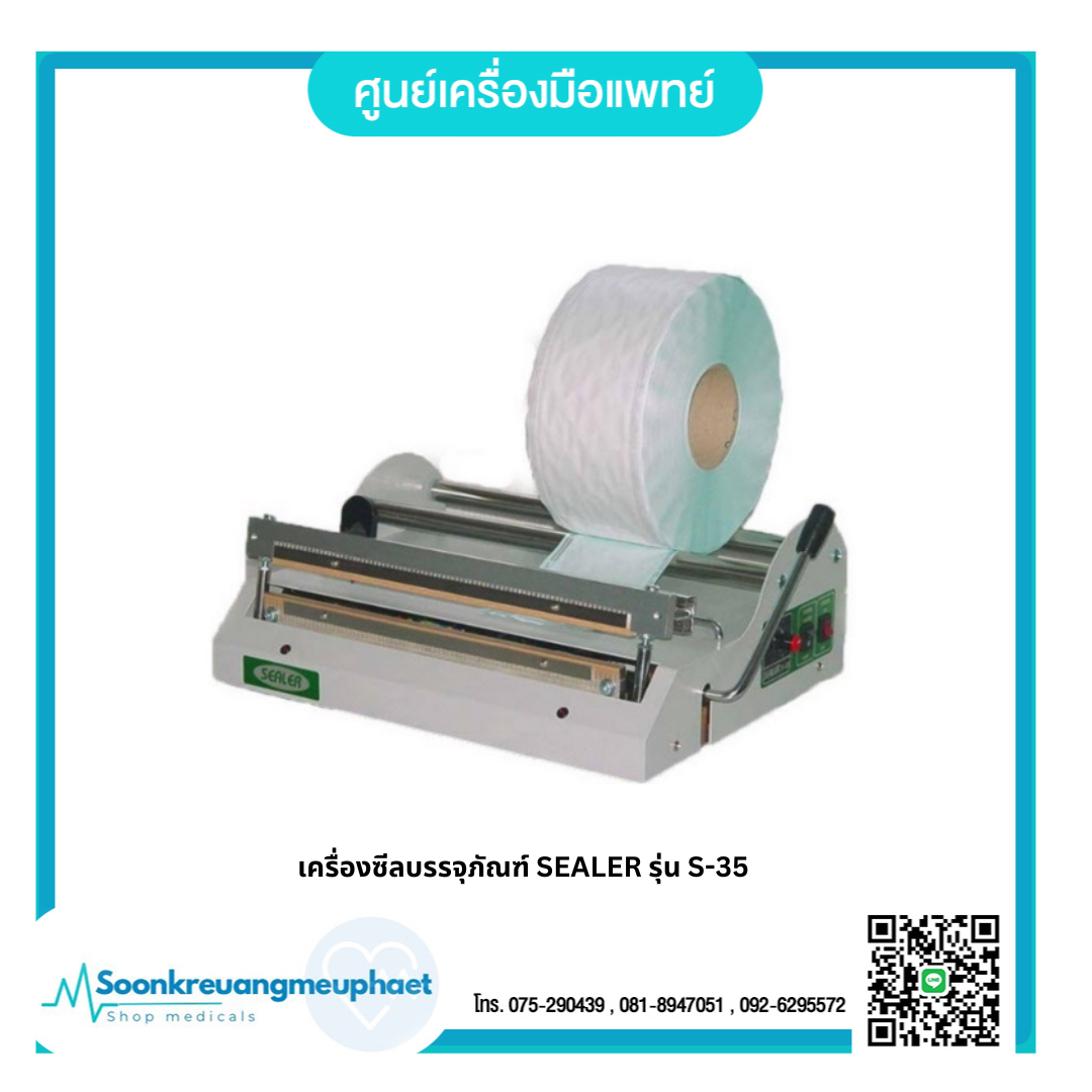 เพิ่มหัวเรื่อง - 2026-05-29T132536.859