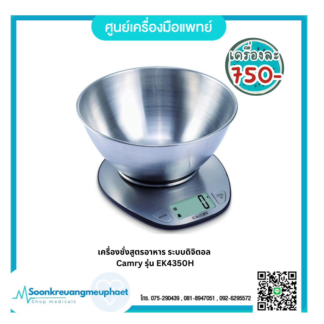 เพิ่มหัวเรื่อง - 2025-12-15T161316.561