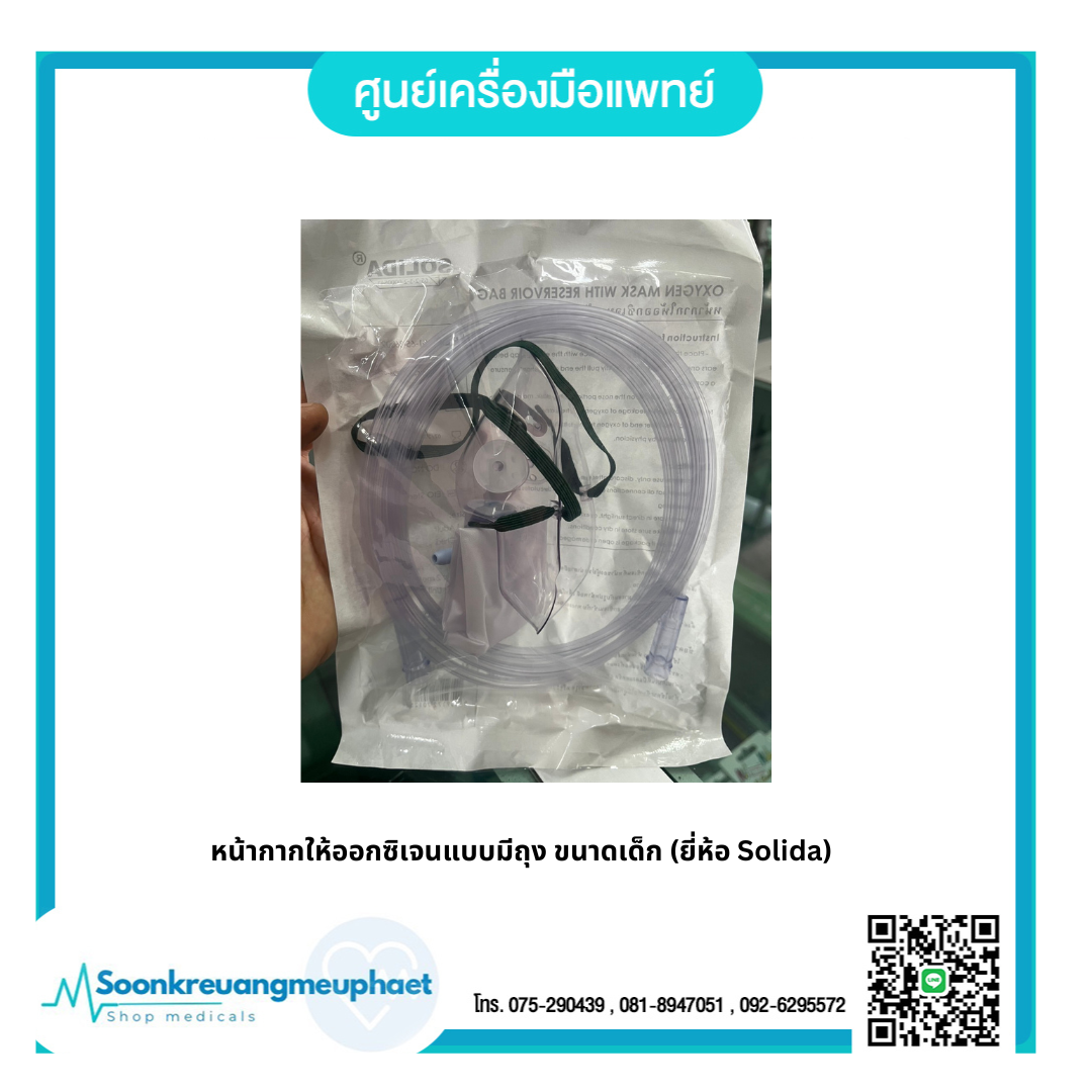 เพิ่มหัวเรื่อง - 2026-01-17T114957.912