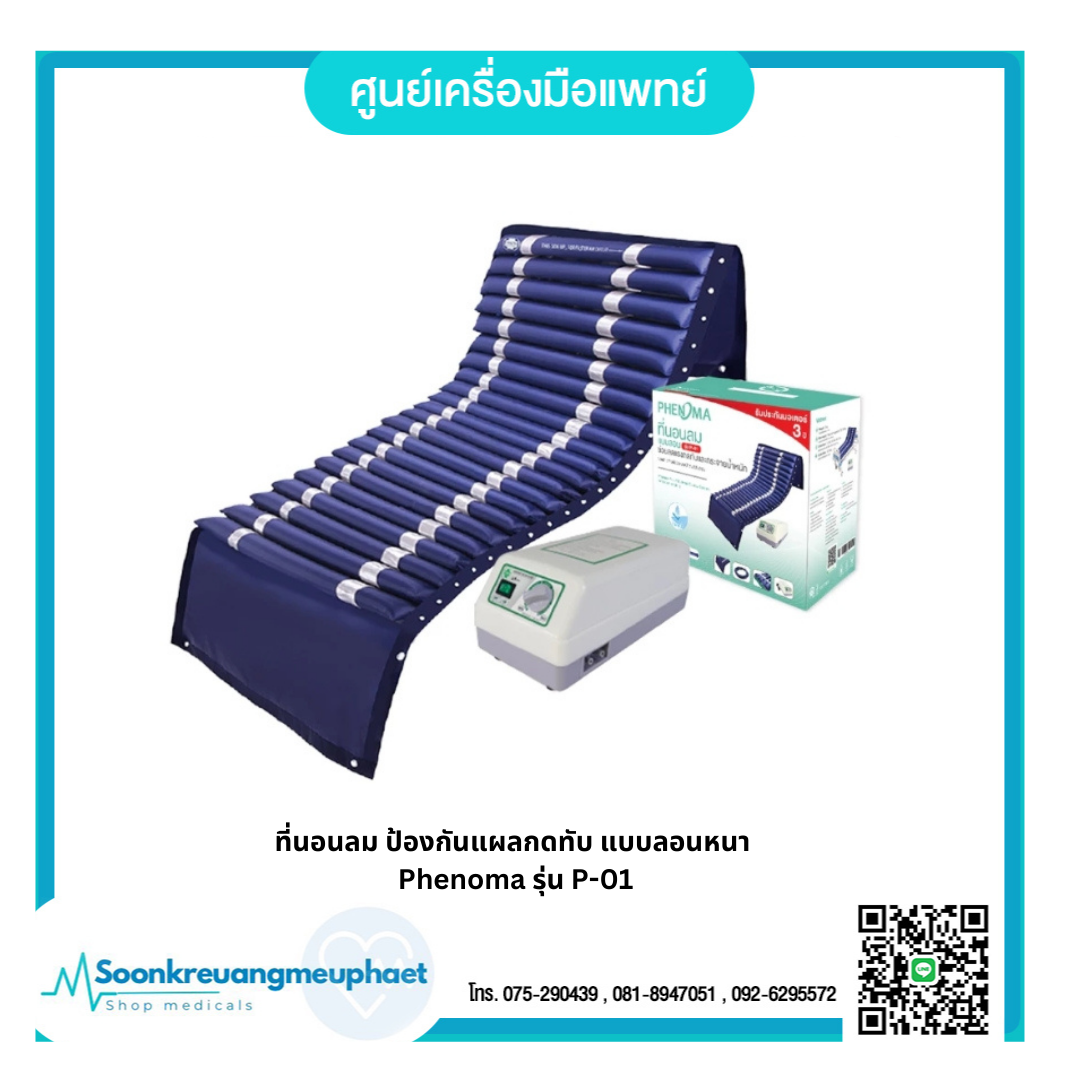 เพิ่มหัวเรื่อง - 2026-02-16T135033.659