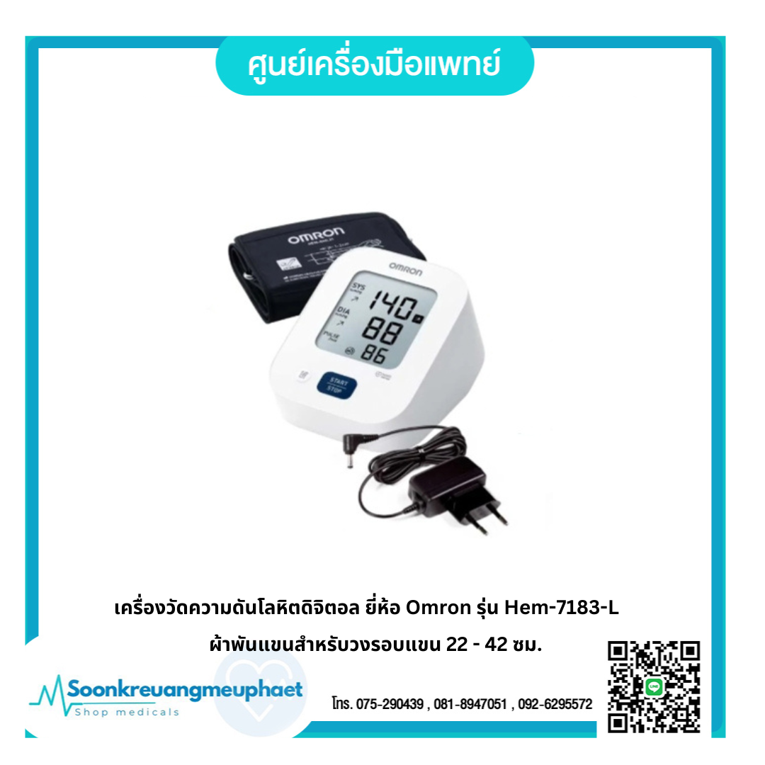 เพิ่มหัวเรื่อง - 2026-06-01T113550.619