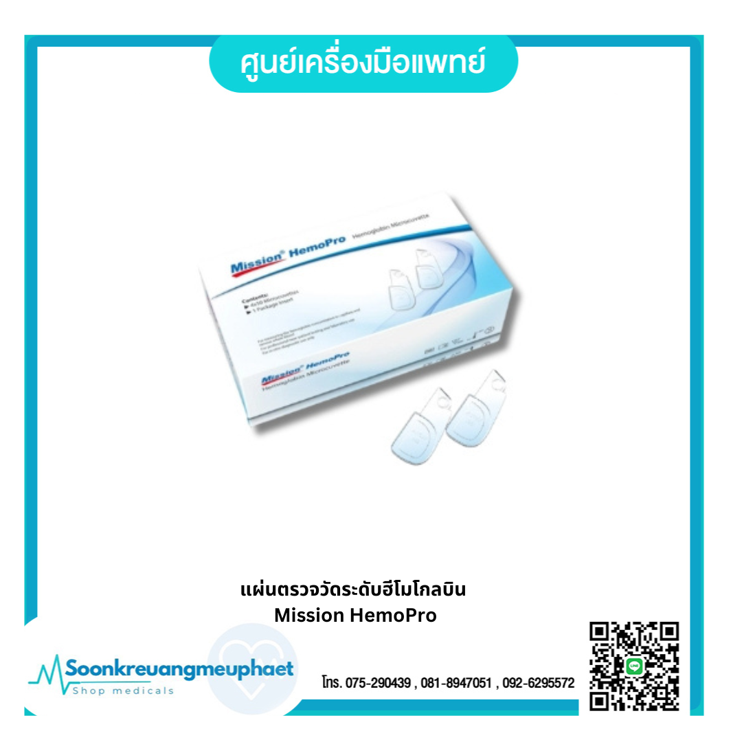 เพิ่มหัวเรื่อง - 2026-08-26T150614.881