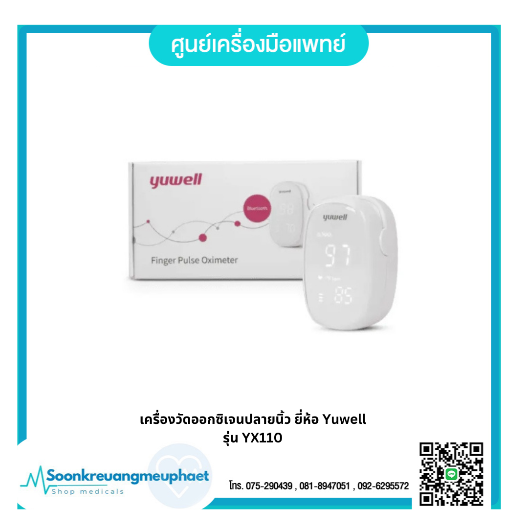 เพิ่มหัวเรื่อง - 2026-09-04T103802.940